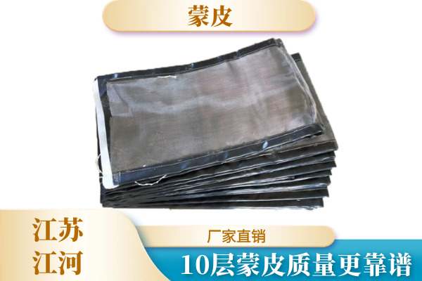 蒙皮-細節見品質10層質量更靠譜[江河]