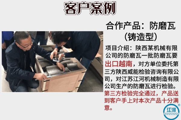 鍋爐防磨瓦生產廠家
