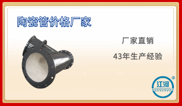 原來陶瓷管價格廠家江蘇江河的貼片工藝竟這么奇妙! 原來陶瓷管價格廠家江蘇江河的貼片工藝竟這么奇妙!