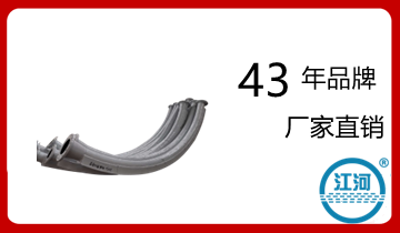 常見的耐磨管道主要有哪些-批發廠家種類齊全[江河]