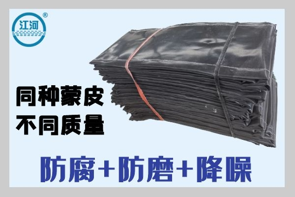 非金屬膨脹節蒙皮規格-品質卓越,按需定制[江河]
