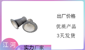 小口徑耐磨陶瓷管道-快速發貨,免擔憂[江河]