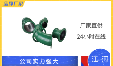 雙金屬耐磨鋼管-適用的行業真多[江河]