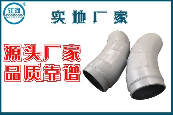 供應雙金屬耐磨彎頭-優質供應商質量有保障[江河]