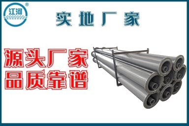 輸灰雙套管-43年品牌質優供應商[江河]