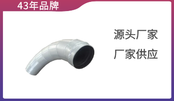 雙金屬復合耐磨彎頭-批發價,優選廠家[江河]