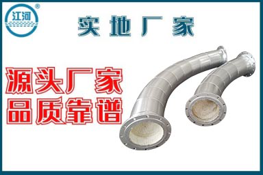 耐磨陶瓷內襯彎頭廠家-實地廠家質保無憂[江河]