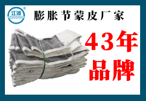 膨脹節蒙皮廠家-43年品牌專業定制[江河]