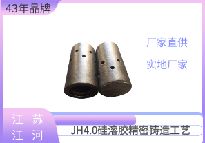 循環流化床風帽-準確耐溫范圍[江河]