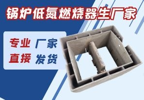 臺風燦都對江蘇鍋爐低氮燃燒器生產廠家有影響嗎？
