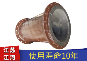 襯膠管道生產廠家-質優價廉就在這[江河]