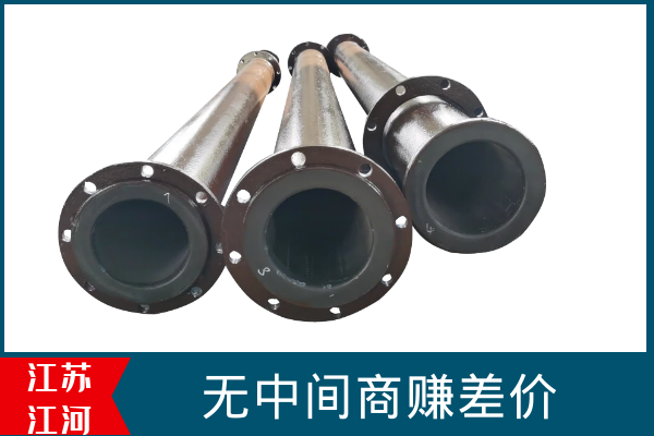 襯膠管道生產價格