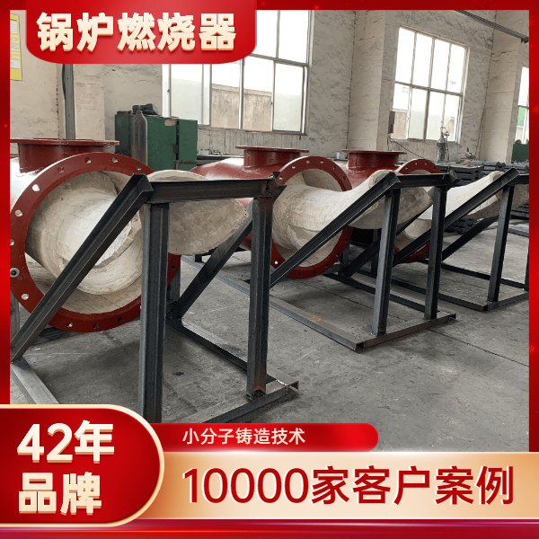 鍋爐燃燒器應用行業