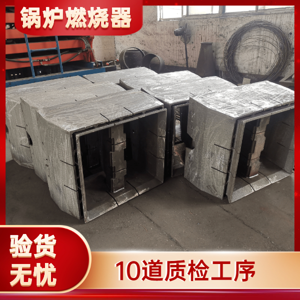 鍋爐燃燒器應用行業