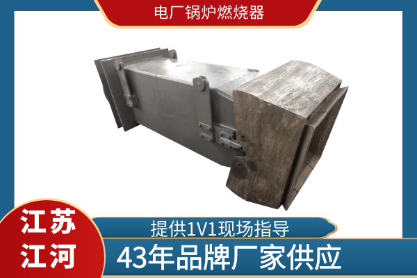 鍋爐燃燒器使用行業