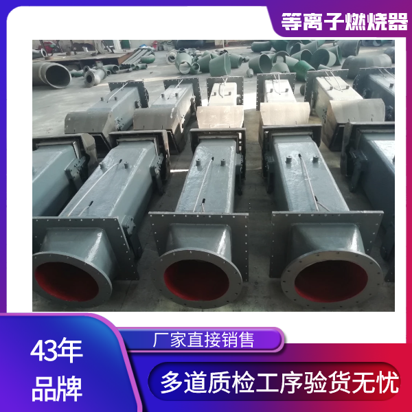 鍋爐燃燒器使用行業