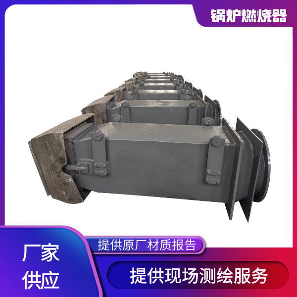 鍋爐燃燒器使用行業