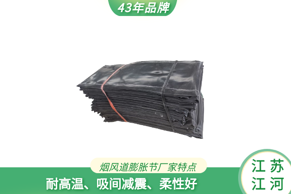 煙風道膨脹節廠家