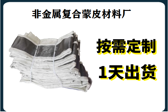 非金屬復合蒙皮材料廠-甄選品質,優選品牌[江河]