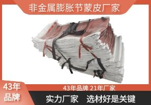 非金屬膨脹節蒙皮廠家-選材好是關鍵[江河]