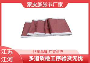 蒙皮膨脹節廠家-多道質檢工序驗貨無憂[江河]