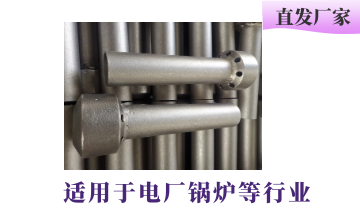循環流化床鍋爐風帽