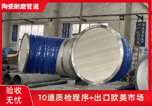 耐磨陶瓷鋼管生產廠家-到哪里找？