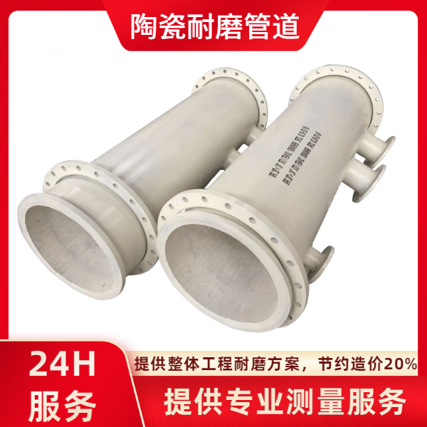 耐磨陶瓷鋼管生產廠家