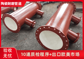陶瓷管道耐磨廠家-95陶瓷貼片 陶瓷管道耐磨廠家-95陶瓷貼片
