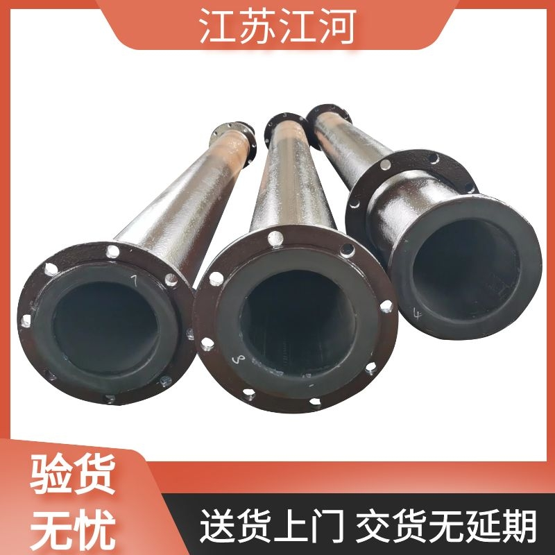 襯膠管道壽命周期 襯膠管道壽命周期