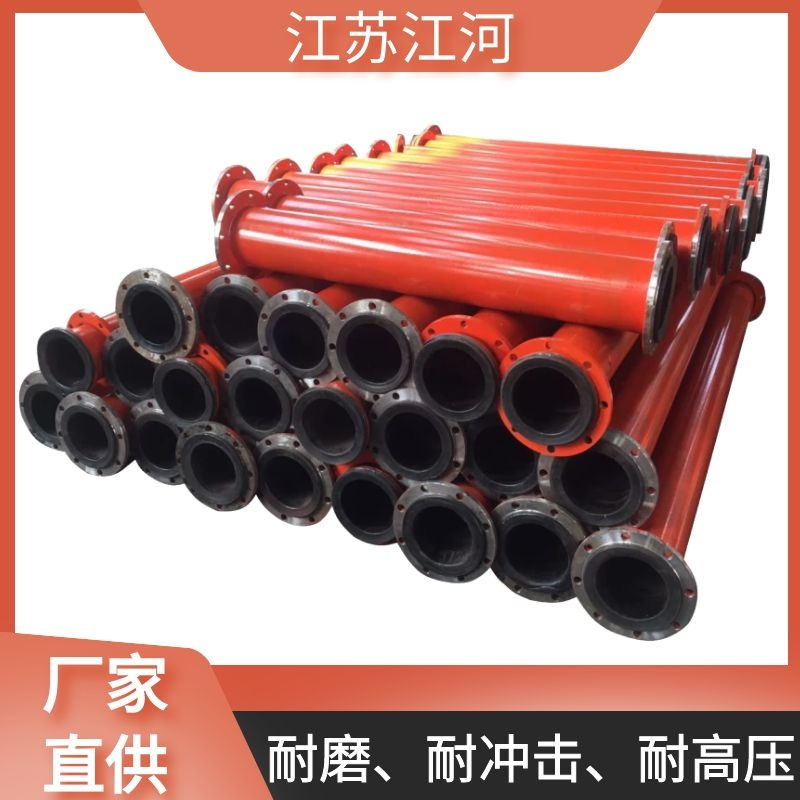 襯膠管道壽命周期 襯膠管道壽命周期