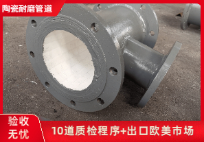 陶瓷管道生產廠家都是貼片陶瓷嗎？