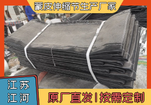 選擇蒙皮伸縮節生產廠家需注意的幾要素[江河]