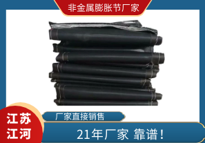 非金屬膨脹節廠家哪家比較靠譜? 非金屬膨脹節廠家哪家比較靠譜?