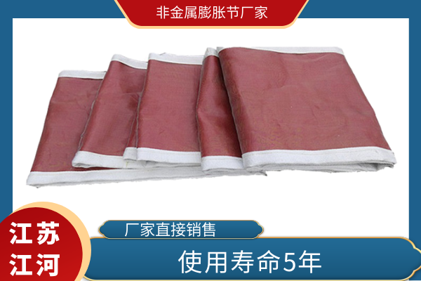 非金屬膨脹節廠家