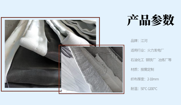 非金屬膨脹節廠家