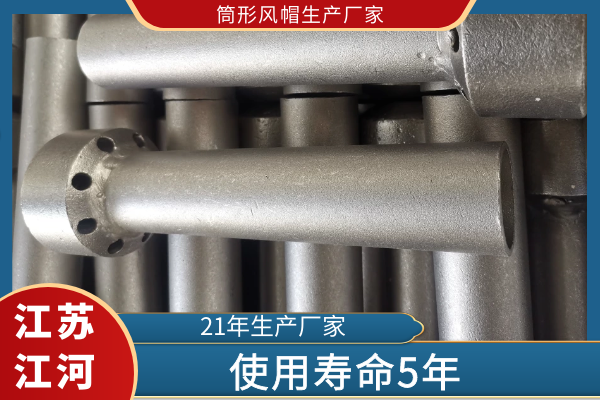 筒形風帽生產廠家