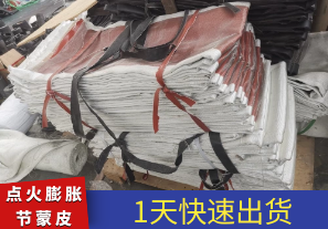 點火膨脹節蒙皮想耐高溫怎么辦？[江河]