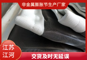 非金屬膨脹節生產廠家-交貨及時無延誤[江河]