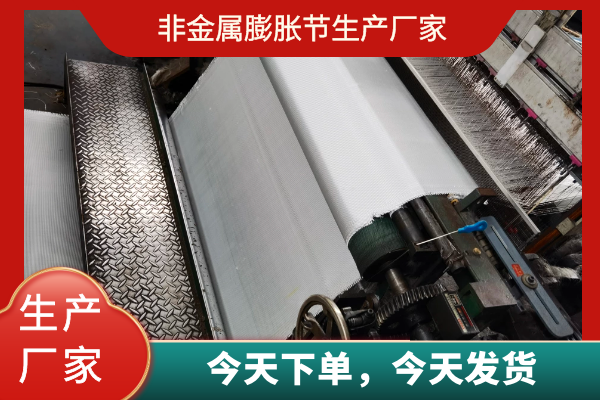 非金屬膨脹節生產廠家