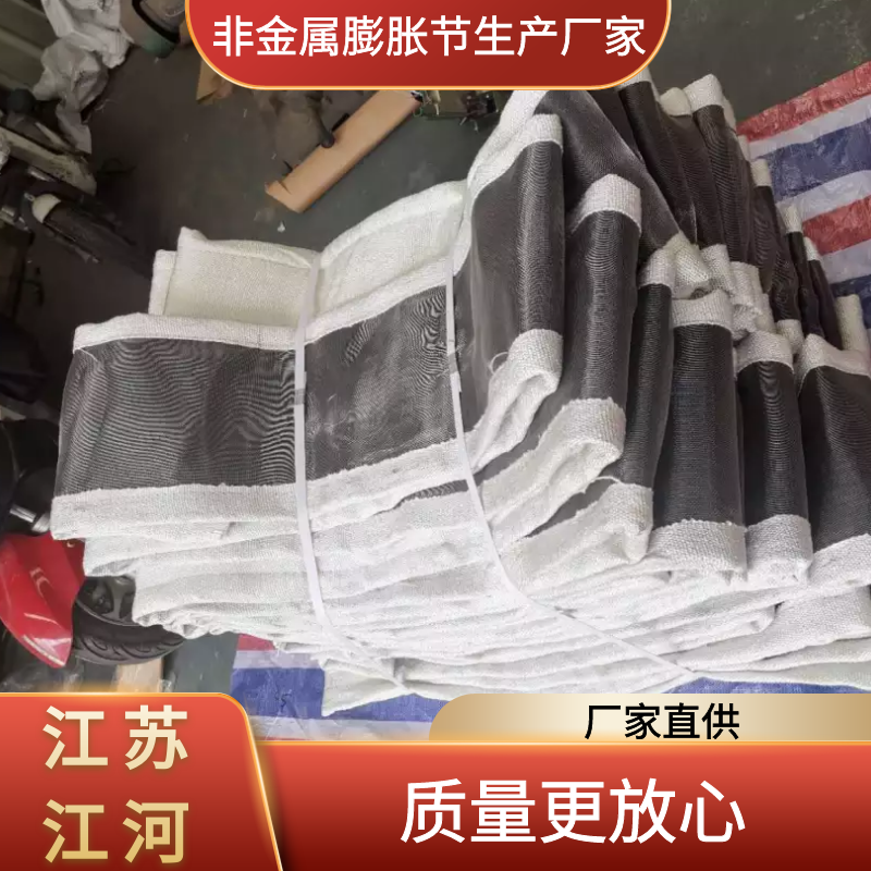 非金屬膨脹節生產廠家
