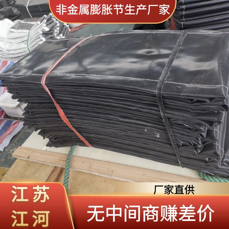 非金屬膨脹節生產廠家