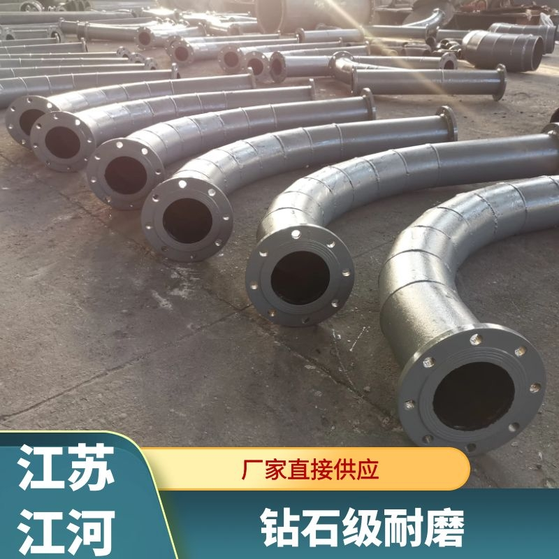 雙金屬耐磨彎頭供銷商 雙金屬耐磨彎頭供銷商