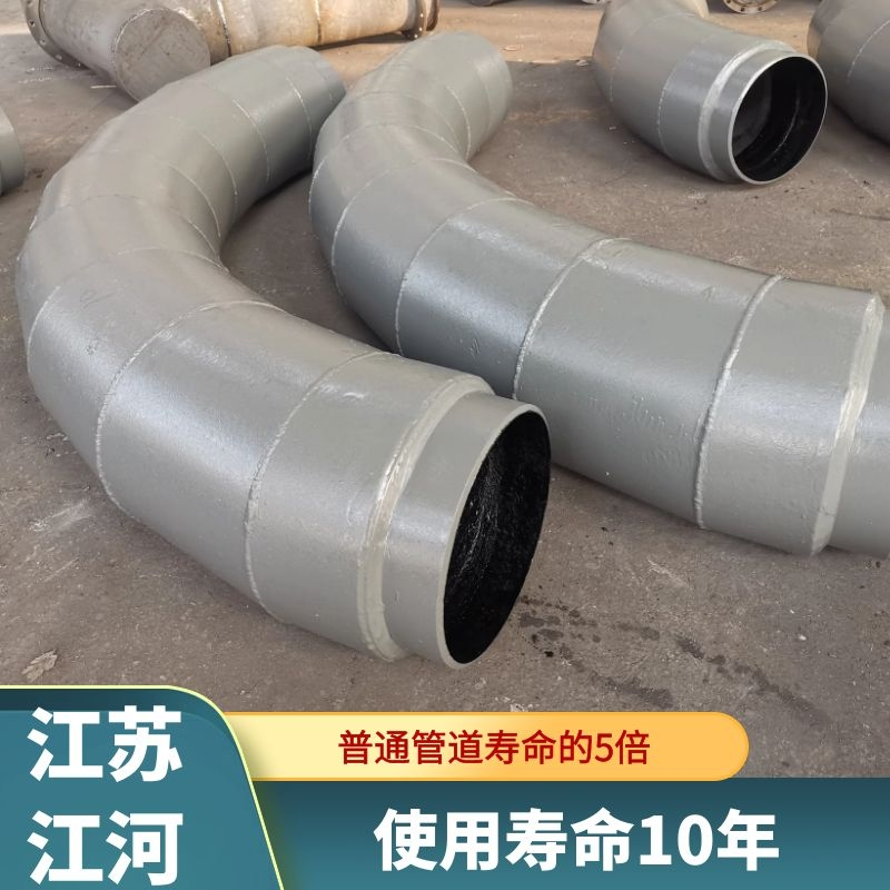 雙金屬耐磨彎頭供銷商 雙金屬耐磨彎頭供銷商