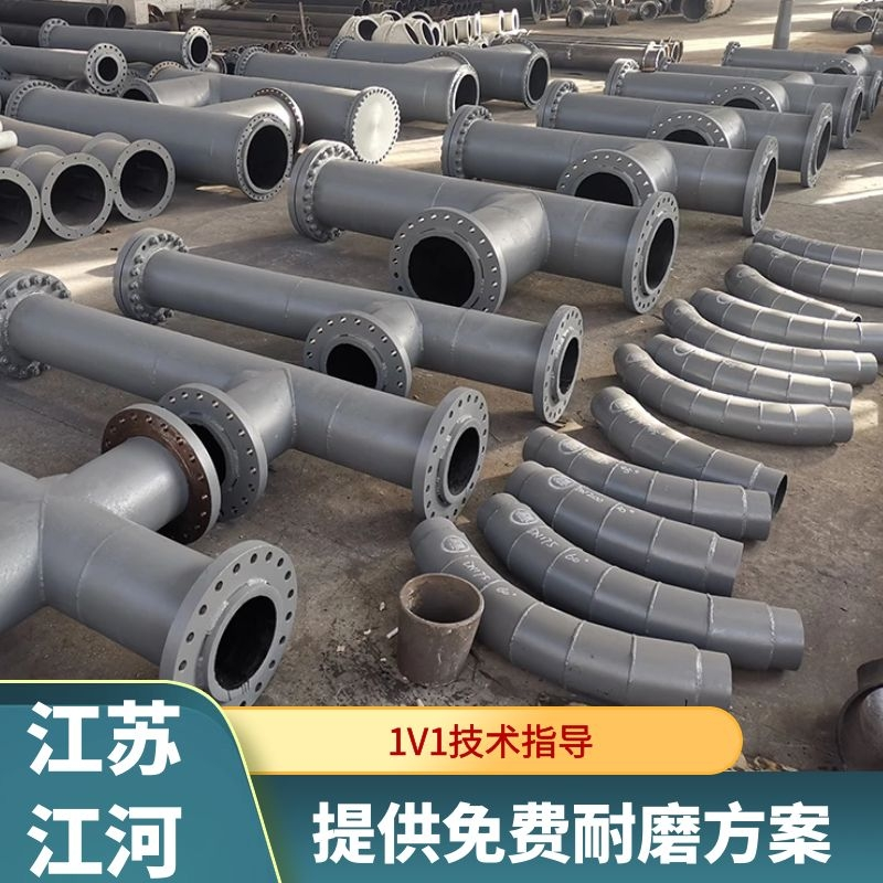 雙金屬耐磨彎頭供銷商 雙金屬耐磨彎頭供銷商