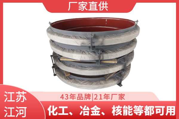 大口徑膨脹節廠家 大口徑膨脹節廠家
