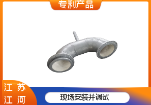 耐磨陶瓷彎頭廠家-現場安裝[江河]