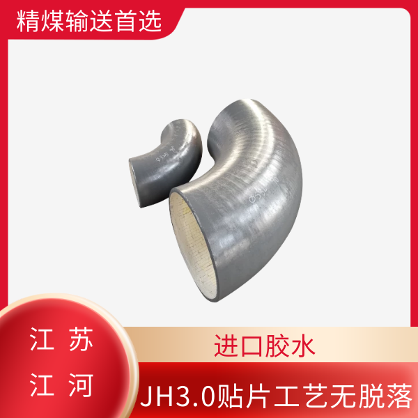 耐磨陶瓷管 耐磨陶瓷管