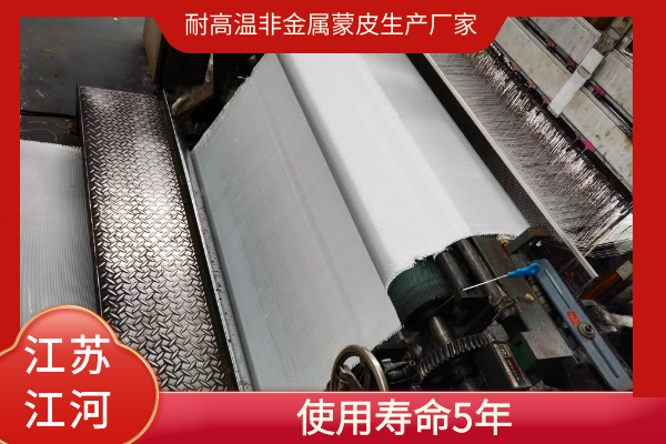 耐高溫非金屬蒙皮生產廠家