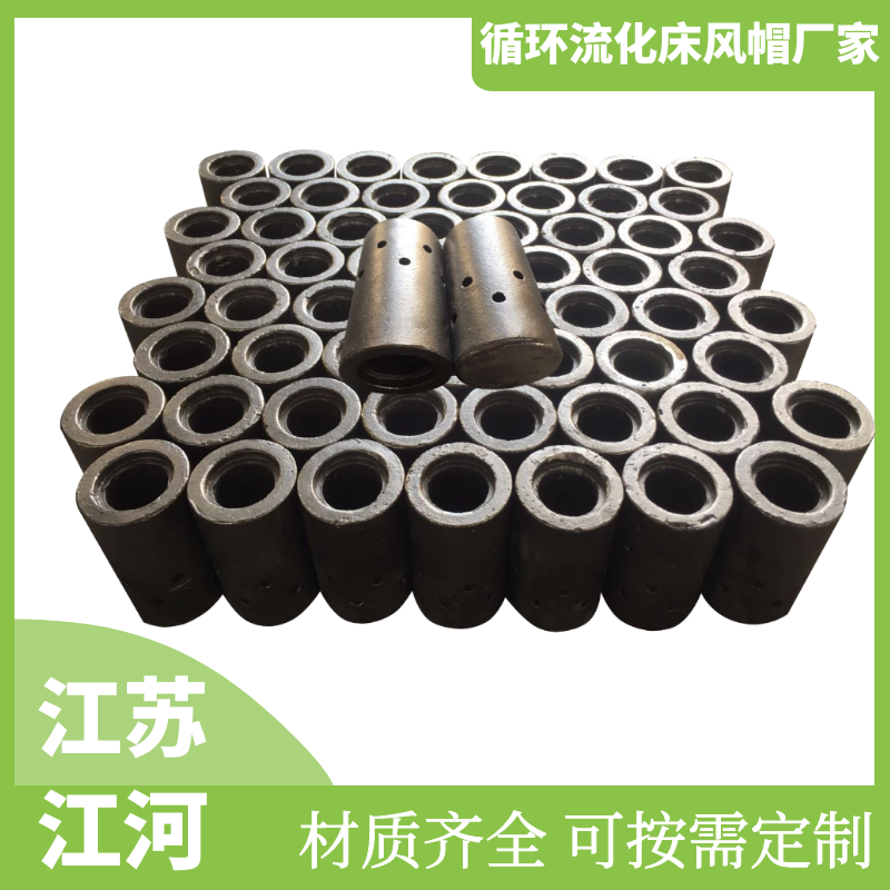 循環流化床風帽廠家